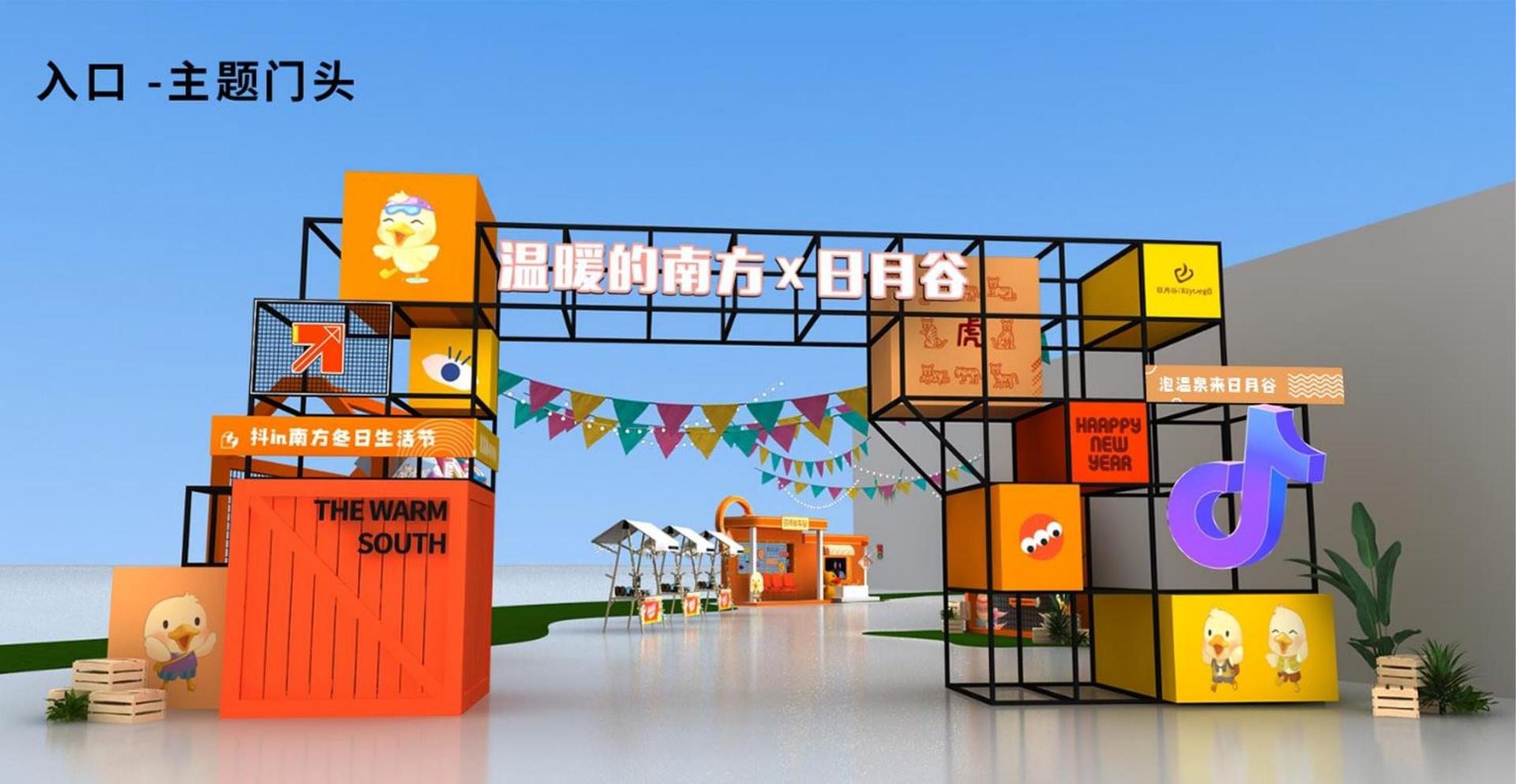胜天国际与国家大剧院达成战略合作
