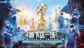 电竞战术决策：逆风翻盘的艺术与战略布局