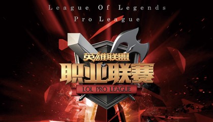 队内大哥谈团队配合与比赛表现：剑指世界赛目标为LPL赛区争光