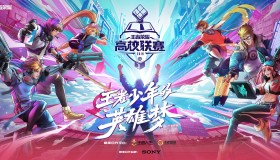 奇兵制胜！LGD大鹅辅助兰陵王打出奇效