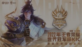 佛山DRG：梦岚状态起伏不定，百兽马超关键时刻救主，保住晋级希望